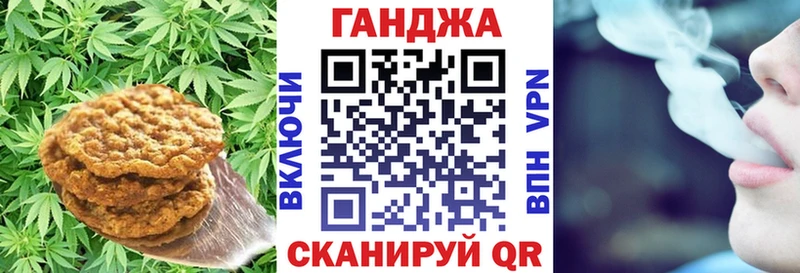 Cannafood марихуана  Южа 