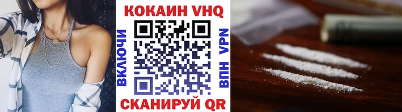Cocaine Боливия  ссылка на мегу зеркало  Южа 