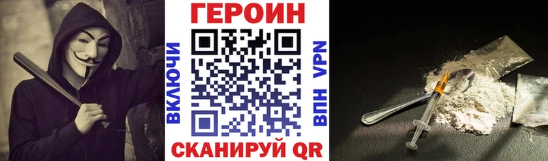 наркотики  Южа  darknet официальный сайт  ГЕРОИН Афган 