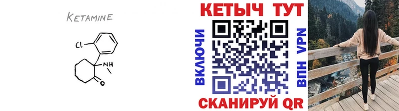 продажа наркотиков  KRAKEN   Кетамин VHQ  дарк нет наркотические препараты  Южа 