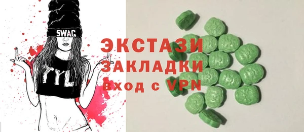 мефедрон VHQ Одинцово