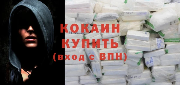 МДПВ Абдулино