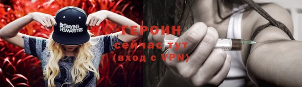герыч Наволоки