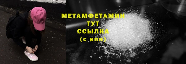 мдма Березники