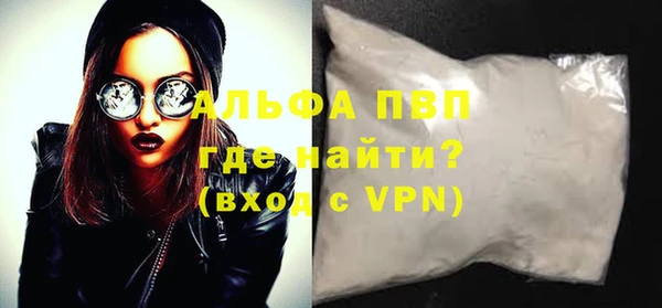каннабис Абаза