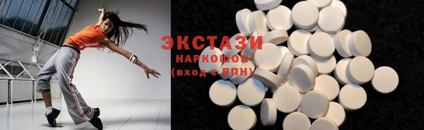 круглые Абинск