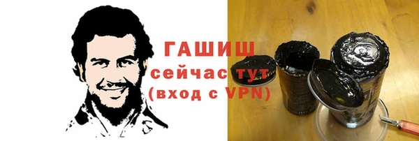 каннабис Навашино