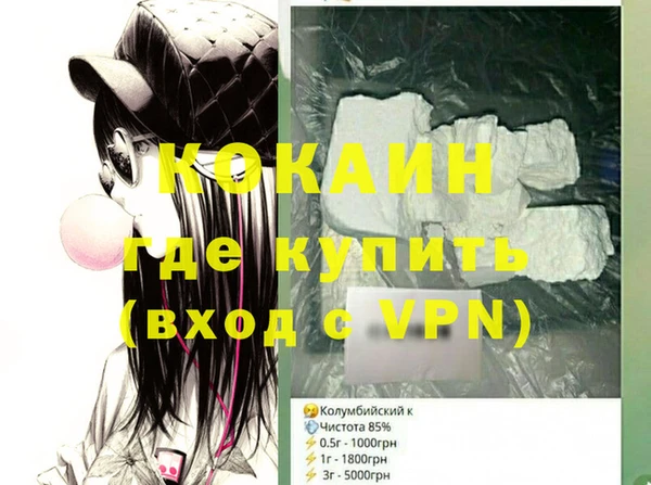 МДПВ Абдулино