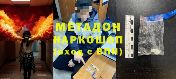 МДПВ Абдулино