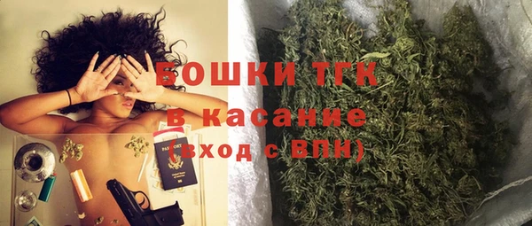 каннабис Навашино