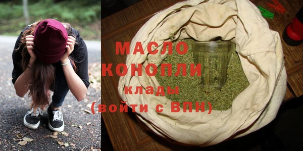 каннабис Абаза