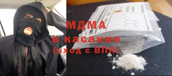 каннабис Абаза