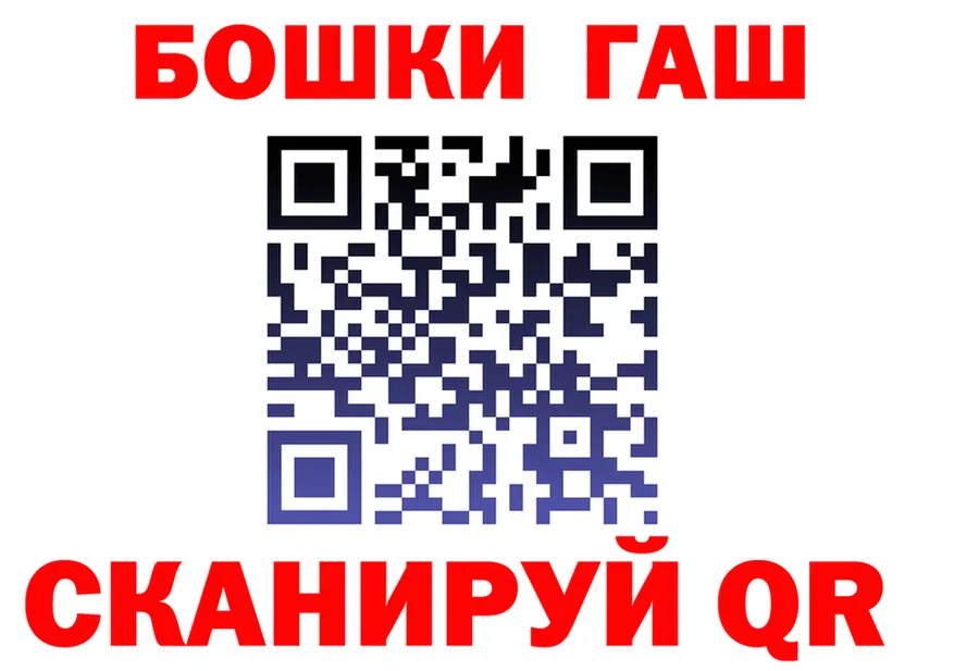 ГАШ Cannabis зеркало shop OMG Южа