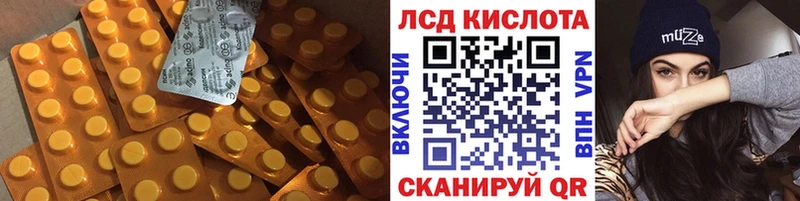 Лсд 25 экстази кислота  Южа 
