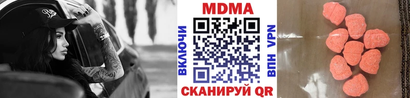 как найти наркотики Южа МДМА кристаллы