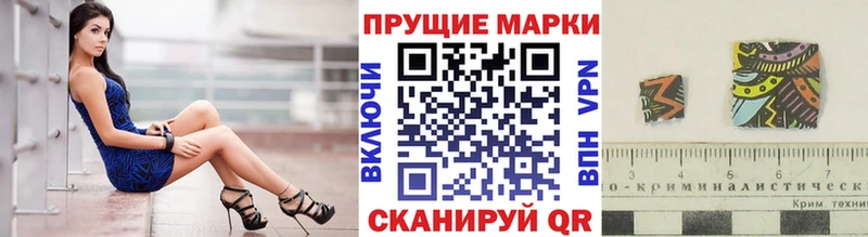 продажа наркотиков  Южа  Марки N-bome 1,5мг 